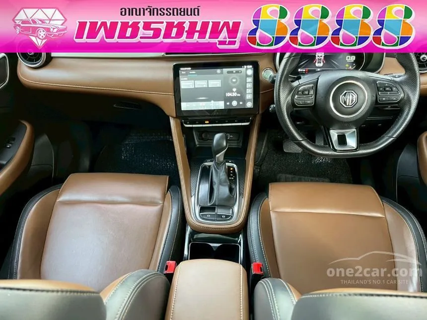 2026 MG ZS V SUV