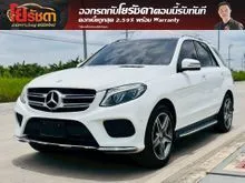 2017 Mercedes-Benz GLE500 3.0 W166 (ปี 12-19) e 4MATIC AMG Dynamic 4WD SUV