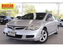 2005 Honda Civic 1.8 FD (ปี 05-12) E i-VTEC Sedan AT