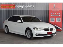 2018 BMW 320d 2.0 F30 (ปี 11-16) Sedan