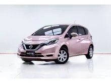 2020 Nissan Note 1.2 (ปี 17-22) VL Hatchback