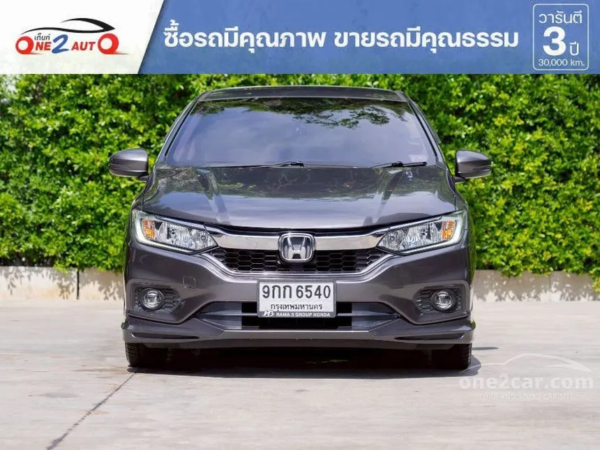 2019 Honda City V Sedan