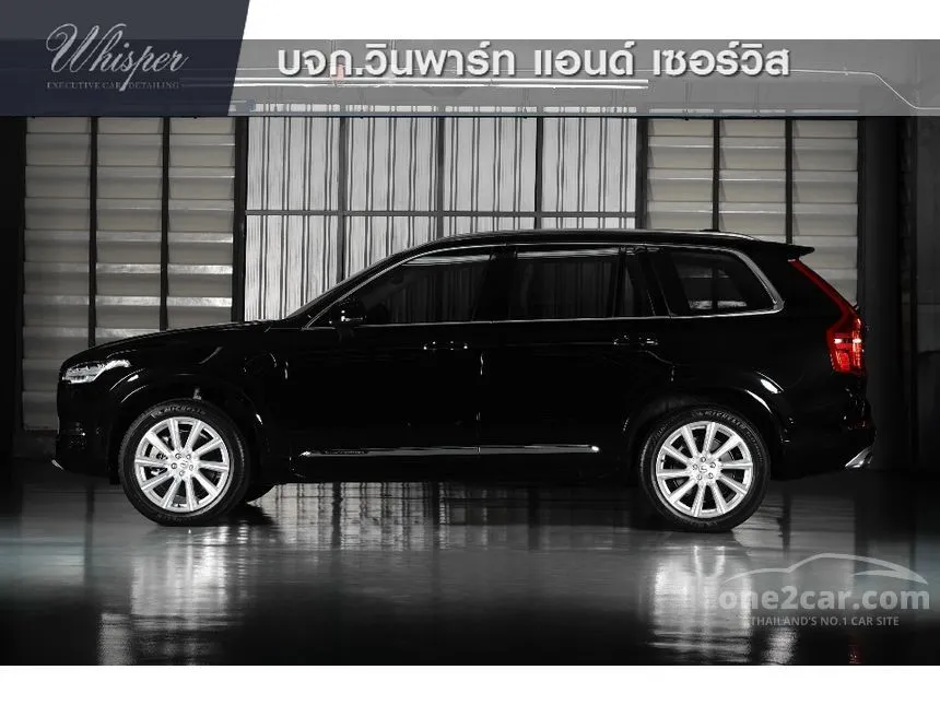 2016 Volvo XC90 T8 Inscription SUV