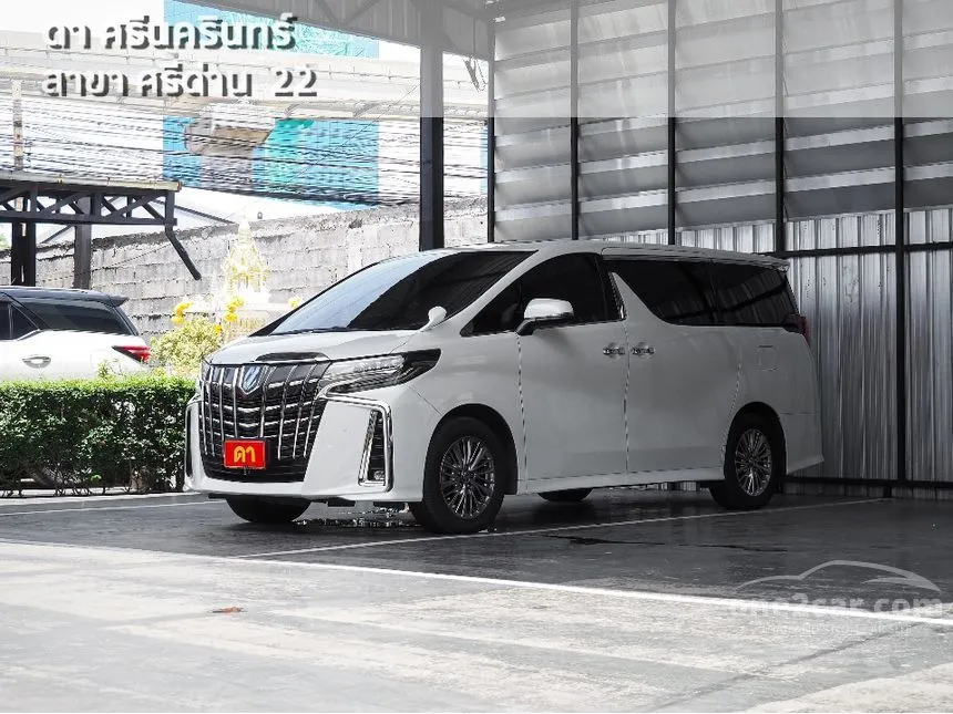 2023 Toyota ALPHARD HV Van