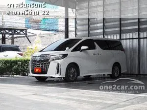 2023 Toyota ALPHARD 2.5 HV Van