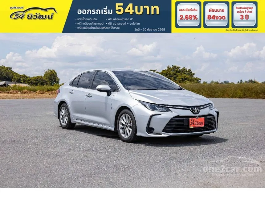 2021 Toyota Corolla Altis G Sedan