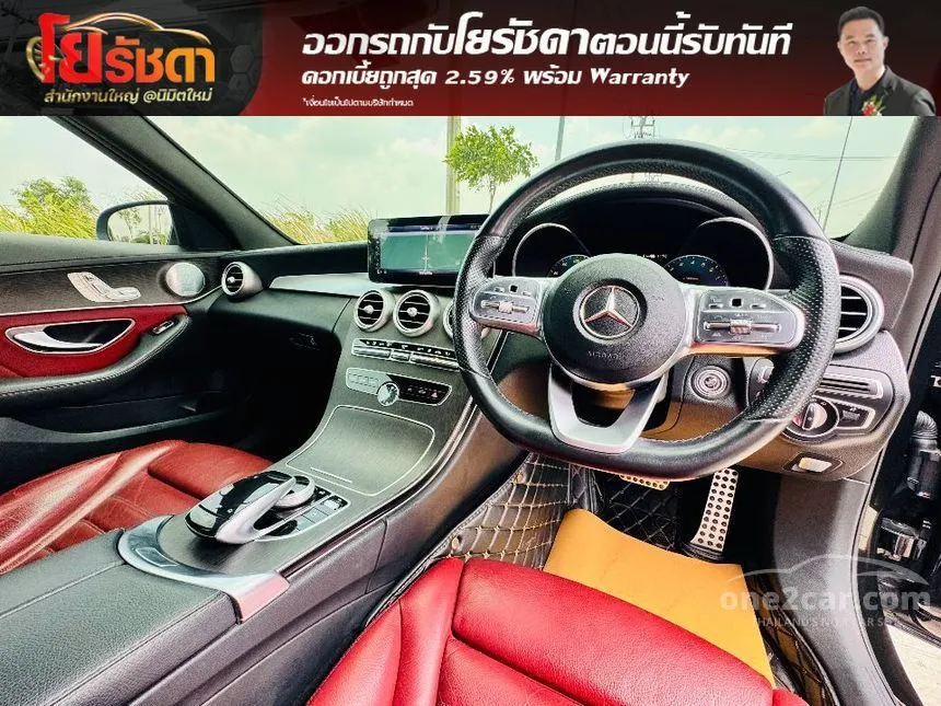 2021 Mercedes-Benz C300 e AMG Dynamic Sedan