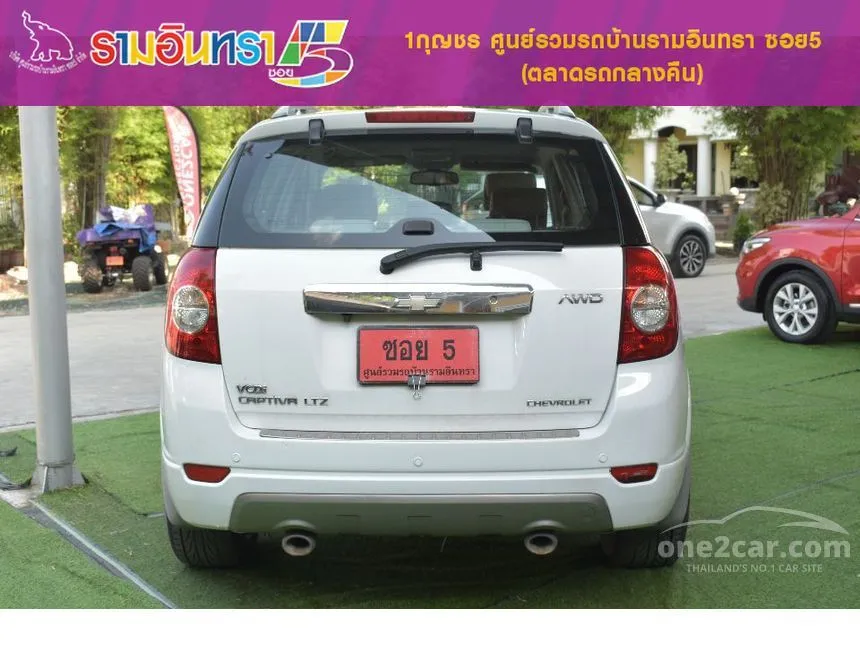2017 Chevrolet CAPTIVA LTZ SUV