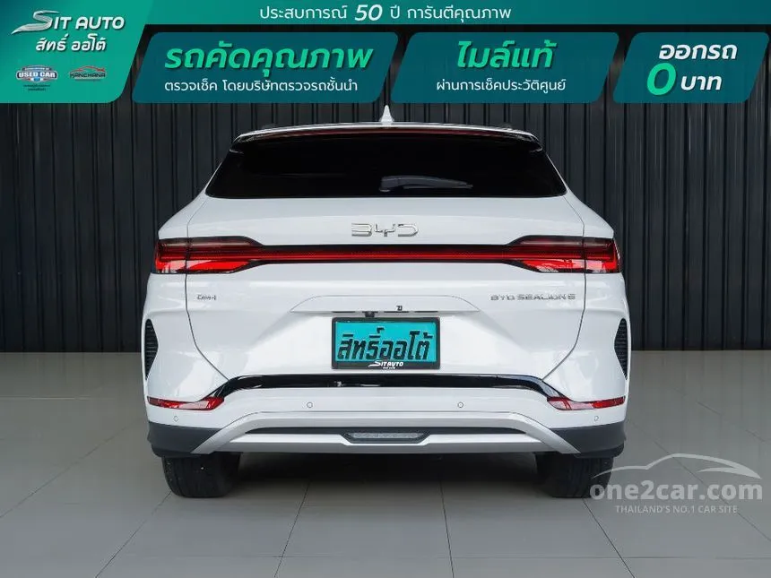 2025 BYD Sealion 6 DM-i Premium SUV