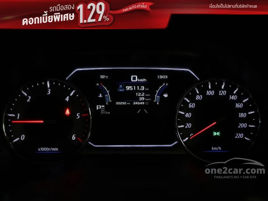 2024 Isuzu MU-X Ultimate SUV