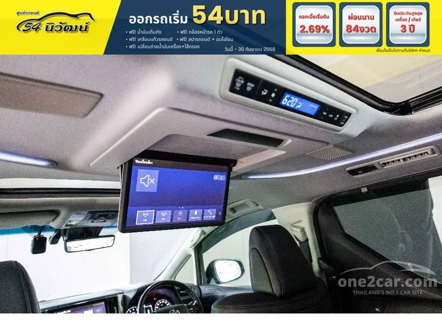 2021 Toyota VELLFIRE Van