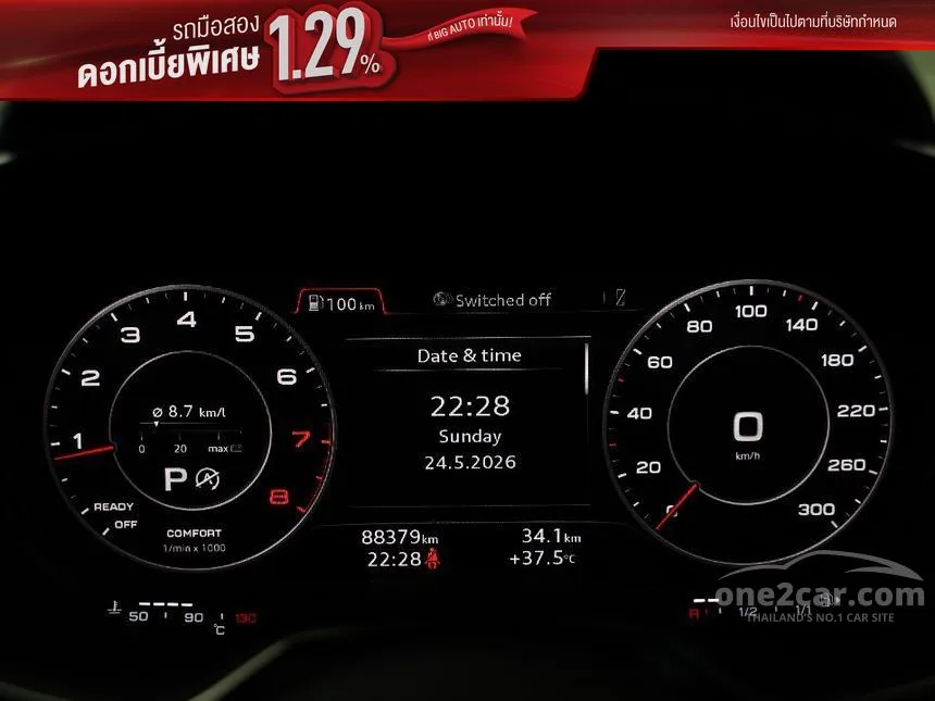 2016 Audi TT Quattro Coupe
