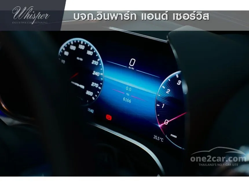 2023 Mercedes-Benz SL43 AMG Convertible