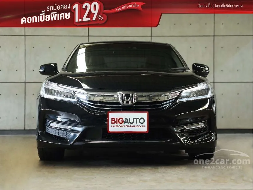 2017 Honda ACCORD Hybrid TECH Sedan
