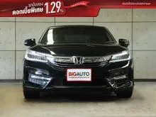 2017 Honda ACCORD 2.0 Hybrid TECH Sedan