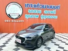 2021 Mazda 2 1.3 (ปี 15-25) S Sports Hatchback