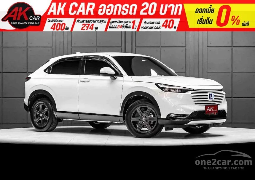 2024 Honda HR-V e:HEV EL SUV