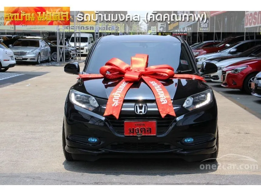 2015 Honda HR-V E Limited SUV