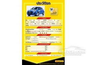 2021 Suzuki SWIFT 1.2 GLX Hatchback