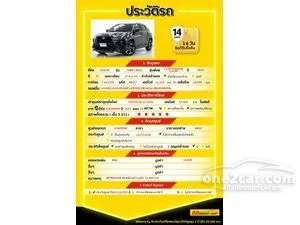 2023 Toyota Yaris Cross 1.5 HEV Premium Luxury SUV