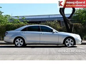 2009 Mercedes-Benz S300 3.0 Sedan