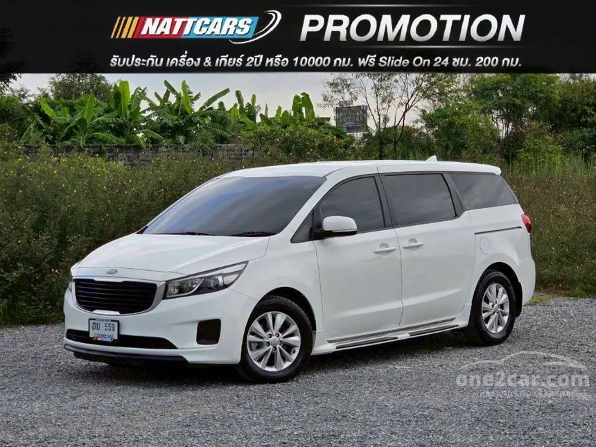 2017 Kia GRAND CARNIVAL LX Wagon