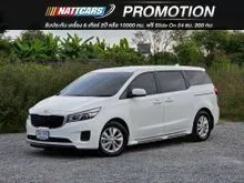 2017 Kia GRAND CARNIVAL 2.2 (ปี 15-20) LX Wagon