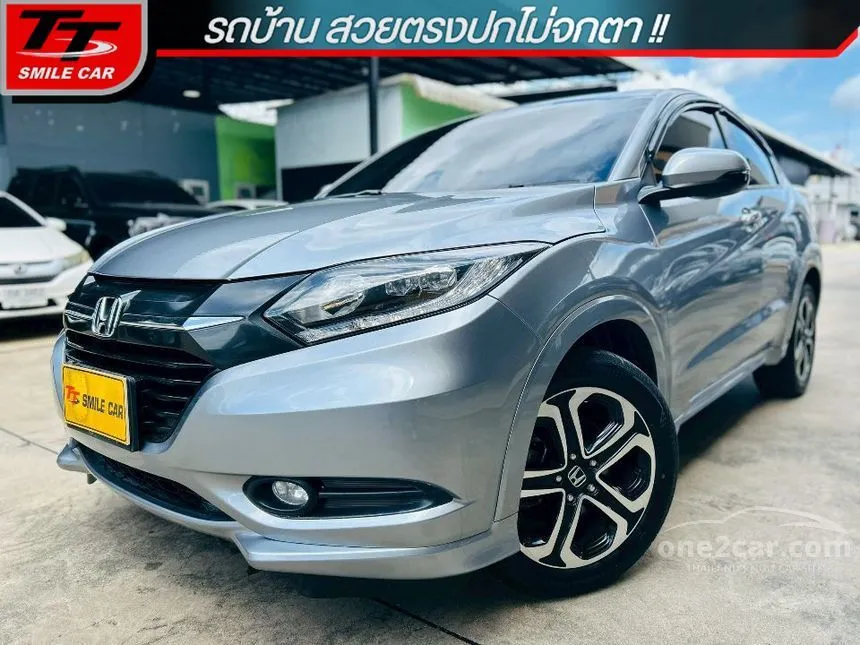 2016 Honda HR-V E Limited SUV