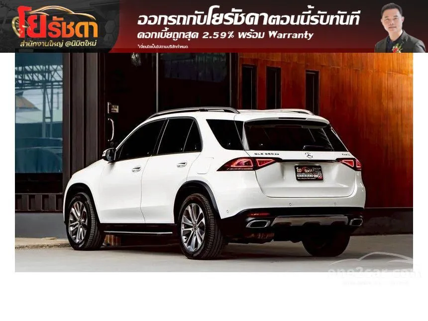 2022 Mercedes-Benz GLE350 de 4MATIC Exclusive SUV