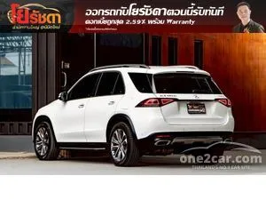 2022 Mercedes-Benz GLE350 2.0 de 4MATIC Exclusive SUV
