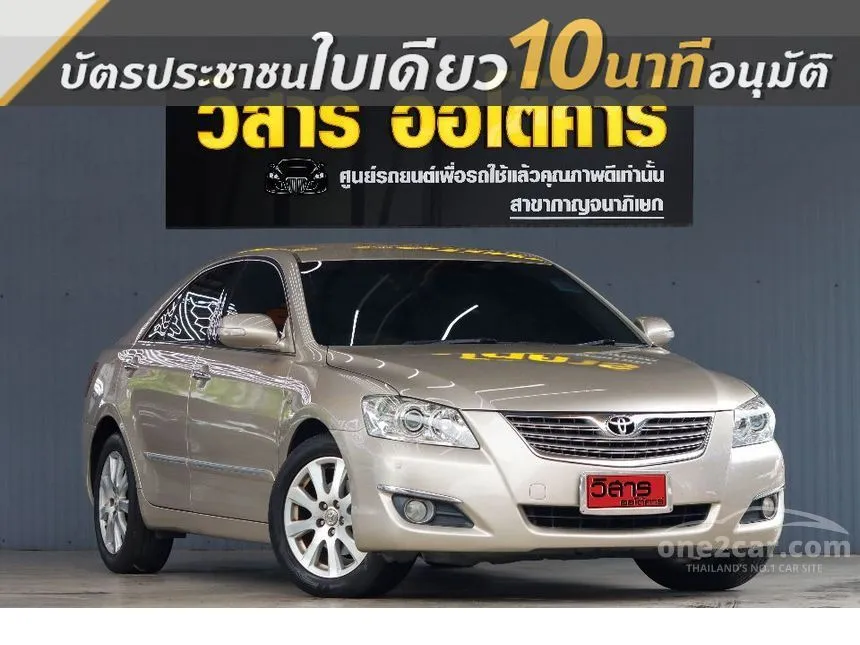 2008 Toyota CAMRY V Sedan
