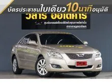 2008 Toyota CAMRY 2.4 (ปี 06-12) V Sedan