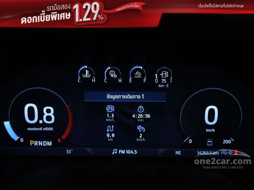2026 Ford EVEREST Titanium+ SUV