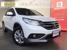 2013 Honda CR-V 2.0 (ปี 12-16) E SUV AT