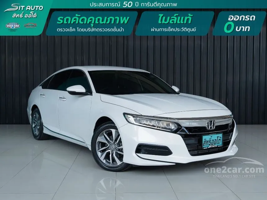 2020 Honda ACCORD Turbo EL Sedan