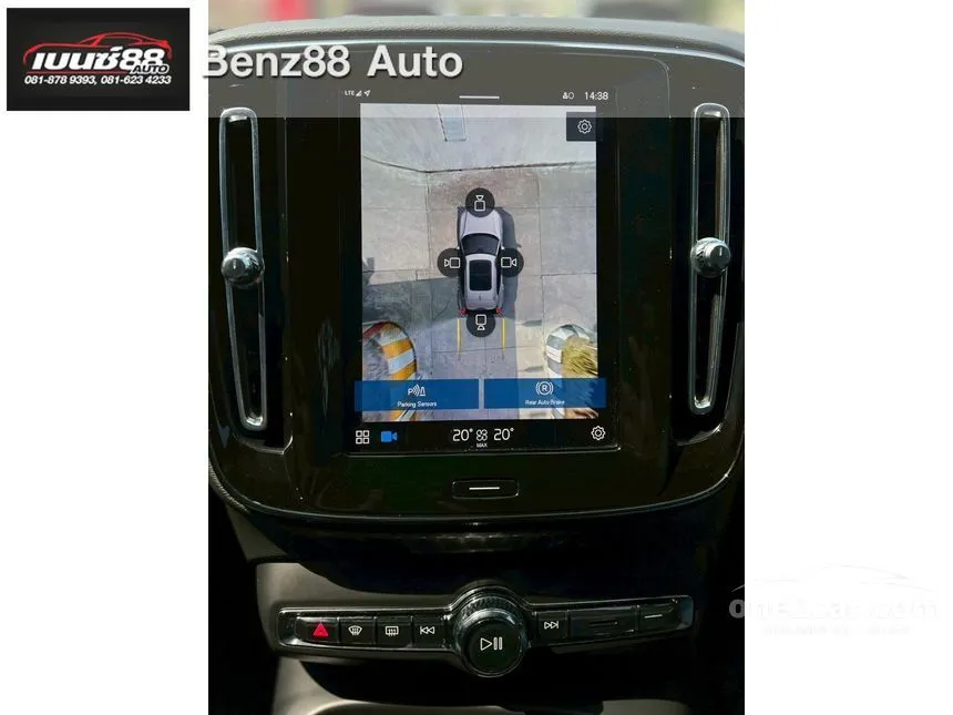 2023 Volvo XC40 Recharge Pure Electric SUV