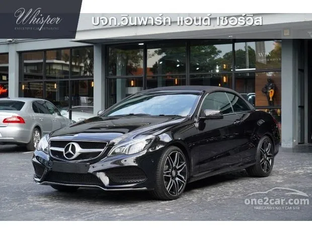 Mercedes Benz E Class E250 2015 2015