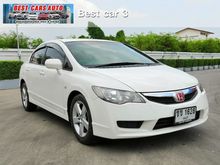 2011 Honda Civic 1.8 FD (ปี 05-12) S i-VTEC Sedan AT