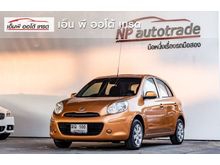 2010 Nissan March 1.2 (ปี 10-16) E Hatchback