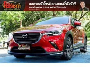 2023 Mazda CX-3 2.0 Comfort SUV