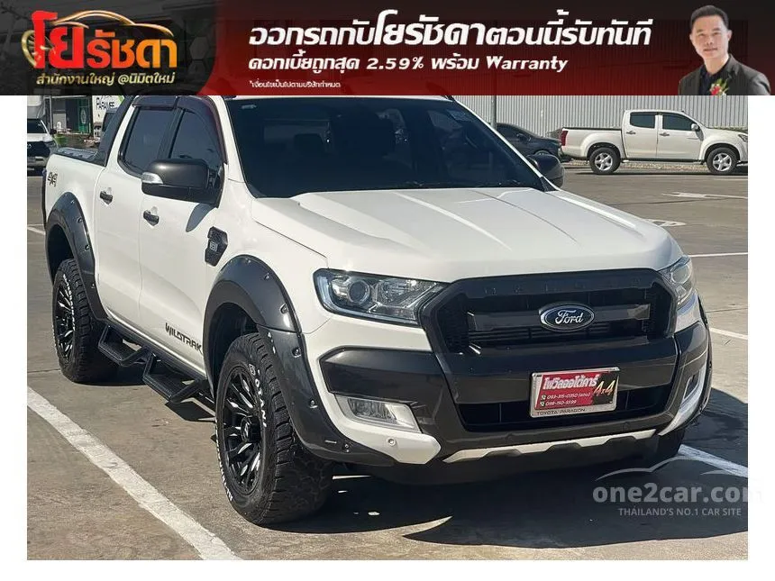 2015 Ford RANGER WildTrak Double Cab Pickup