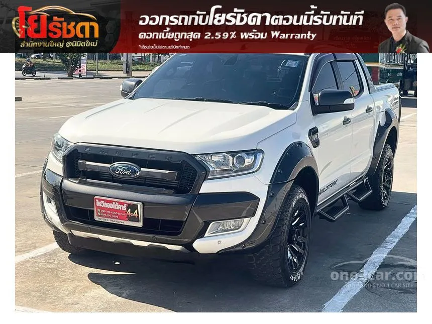 2015 Ford RANGER WildTrak Double Cab Pickup