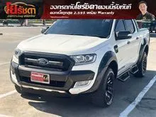 2015 Ford RANGER 3.2 Double Cab (ปี 12-15) WildTrak 4WD Pickup