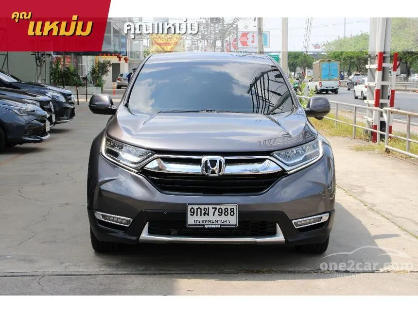 2019 Honda CR-V DT EL SUV