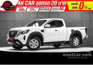 2022 Nissan Navara 2.3 Calibre E King Cab Pickup