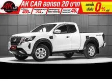 2022 Nissan Navara 2.3 King Cab Calibre E Pickup