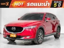 2022 Mazda CX-5 2.0 (ปี 17-26) SP SUV