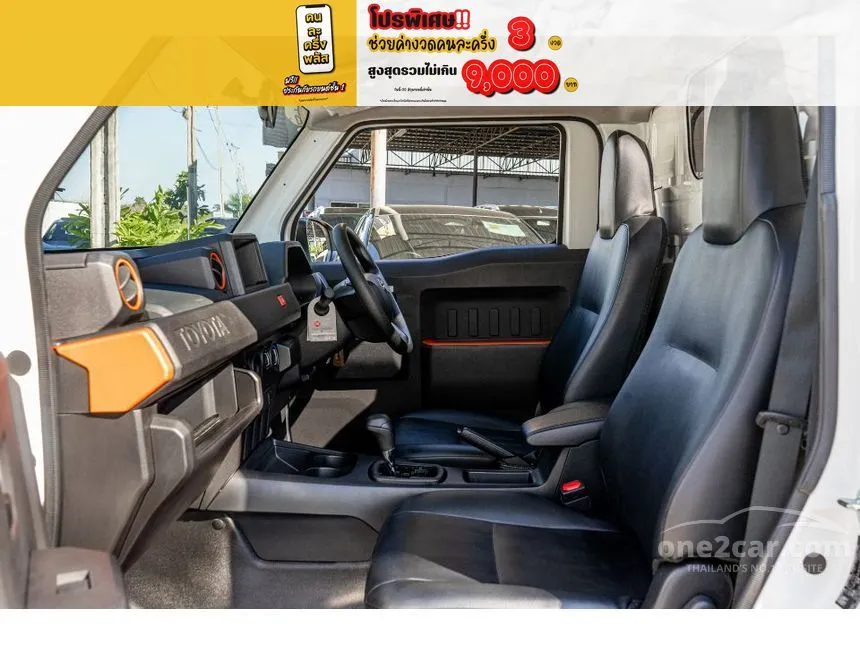 2024 Toyota Hilux Champ Attractive Package Pickup