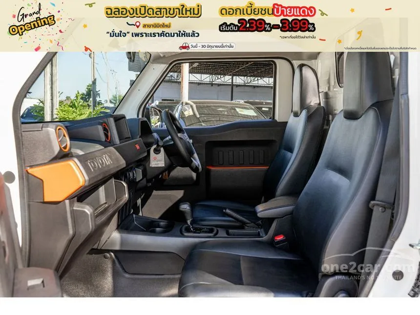 2024 Toyota Hilux Champ Attractive Package Pickup