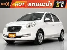 2015 Nissan MARCH 1.2 (ปี 10-21) E Limited Edition Hatchback